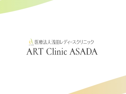 学会・論文・研究実績（2024年度）